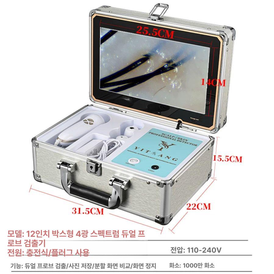 두피진단기 모발 두피 피부진단기 로즈골드 모니터 현미경 검사 확대경 피부현미경 스캐너 15인치 전원 연결 모델 - 상세 이미지 5
