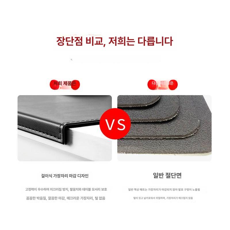 데스크매트 책상패드 대형사이즈 맞춤사이즈 테이블매트 커피 900x480mm - 상세 이미지 3