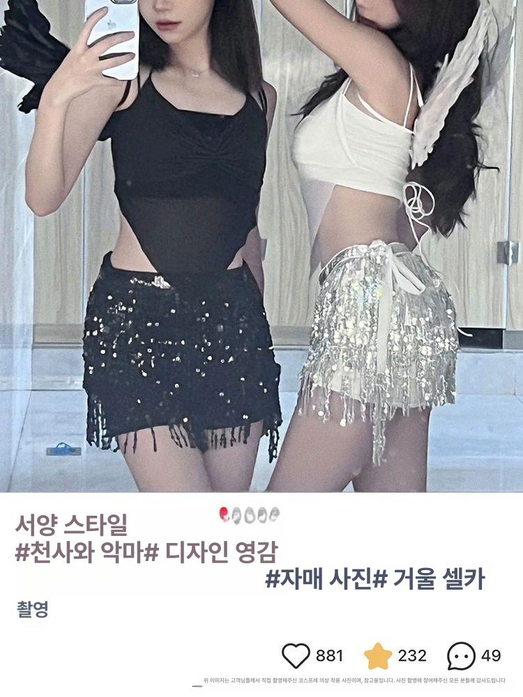 벨리댄스복 태슬 힙 댄스복 의상 무대 라틴댄스 여성용 공연복 반짝이 밸리스카프 줌바 화이트 4층 벨트 - 상세 이미지 5