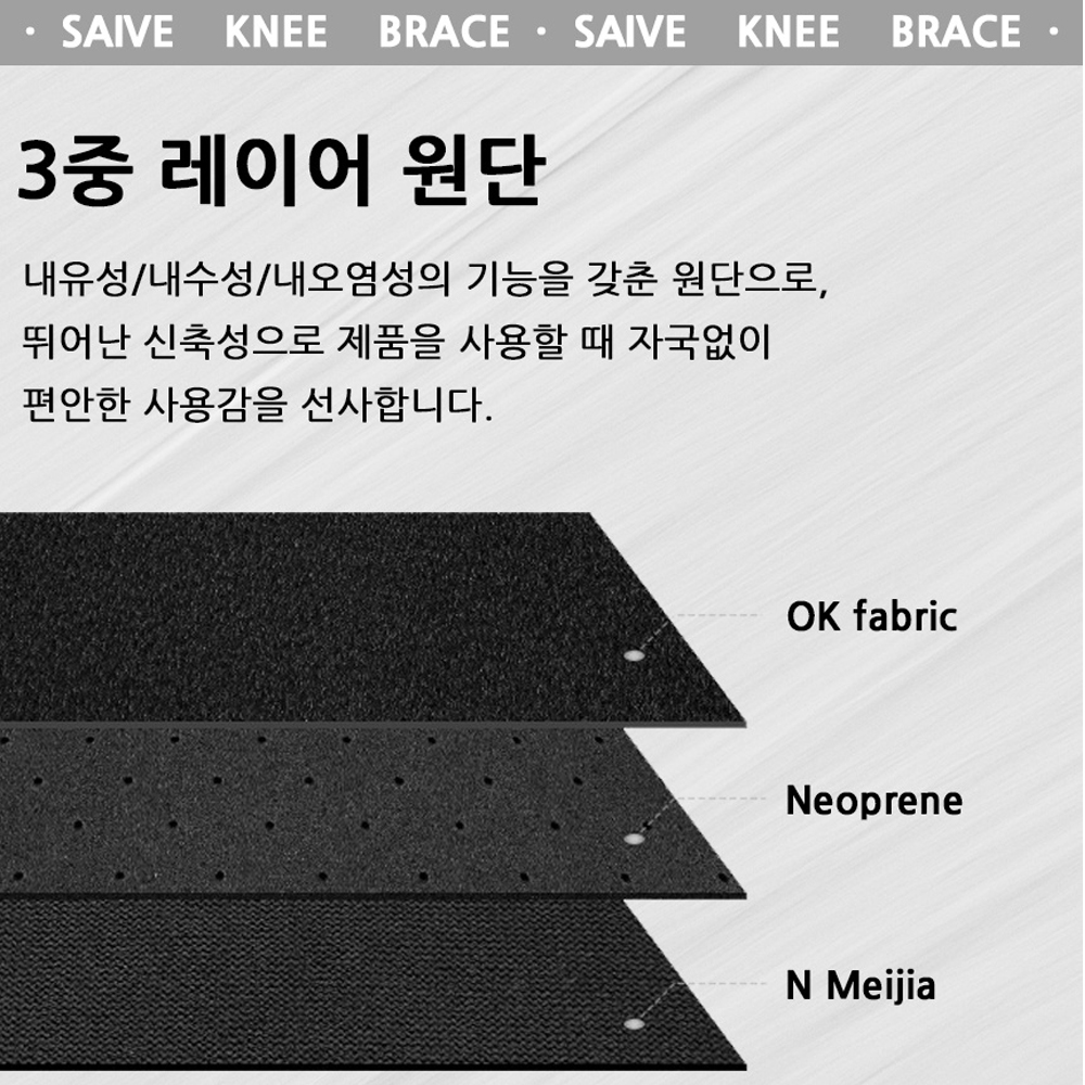 사이브 러닝 무릎보호대 슬개건 슬개골 관절 한줄 마라톤 등산 헬스 자전거 농구 보호대 이미지 7