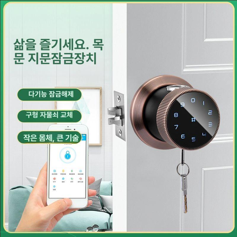 원형도어락 전자 지문 잠금장치 도어락 원형 현관문 스마트폰 사무실 웰콤 해제 생체 보안 레드앤티크브론즈 스탠다드 - 상세 이미지 3