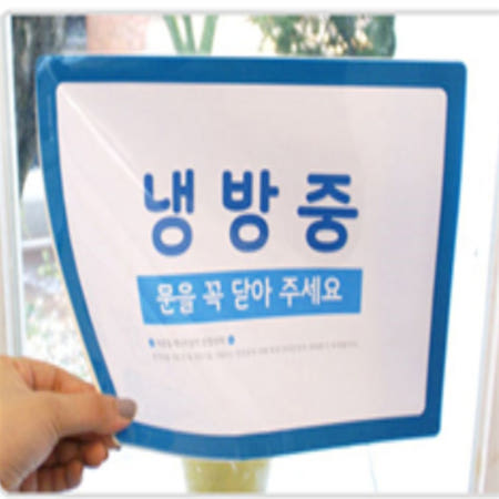 포근코 탈부착 포켓패드 A4 메모칠판 게시판보드 사무실게시판