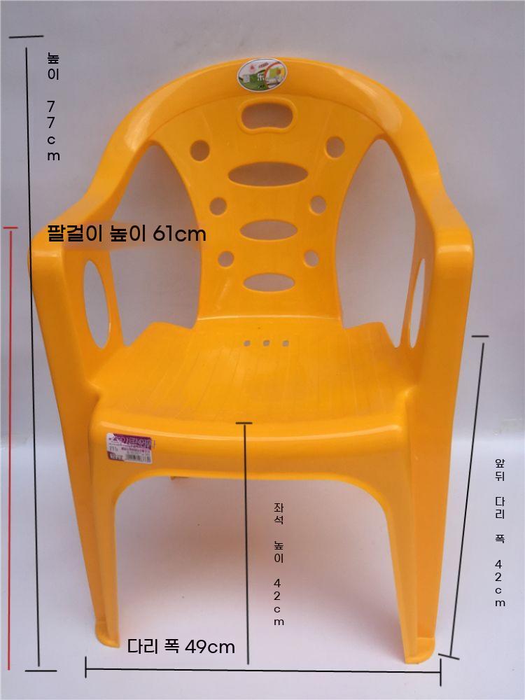 플라스틱 등받이 의자 체어 스태커블 쌓는 팔걸이 카페 - 상세 이미지 4