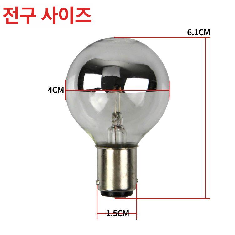 무영등 LED 전구 무영 타투 단공 시술 이동식 하나 벽걸이형 진료 병원 동물병원 반영구 10개 세트 24V 25W 무영등 전구 21-30W - 상세 이미지 3