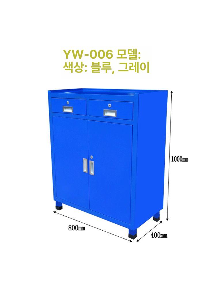 핸드카공구함 3단 공구다이 서랍공구함 트리플 선반 한 개 서랍 이중 개폐문 0.8mm A - 상세 이미지 4