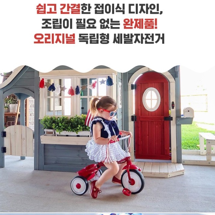 휴대용 유아 자전거 두돌 아기 자전거 실내 영유아 3살 자전거 - 상세 이미지 2