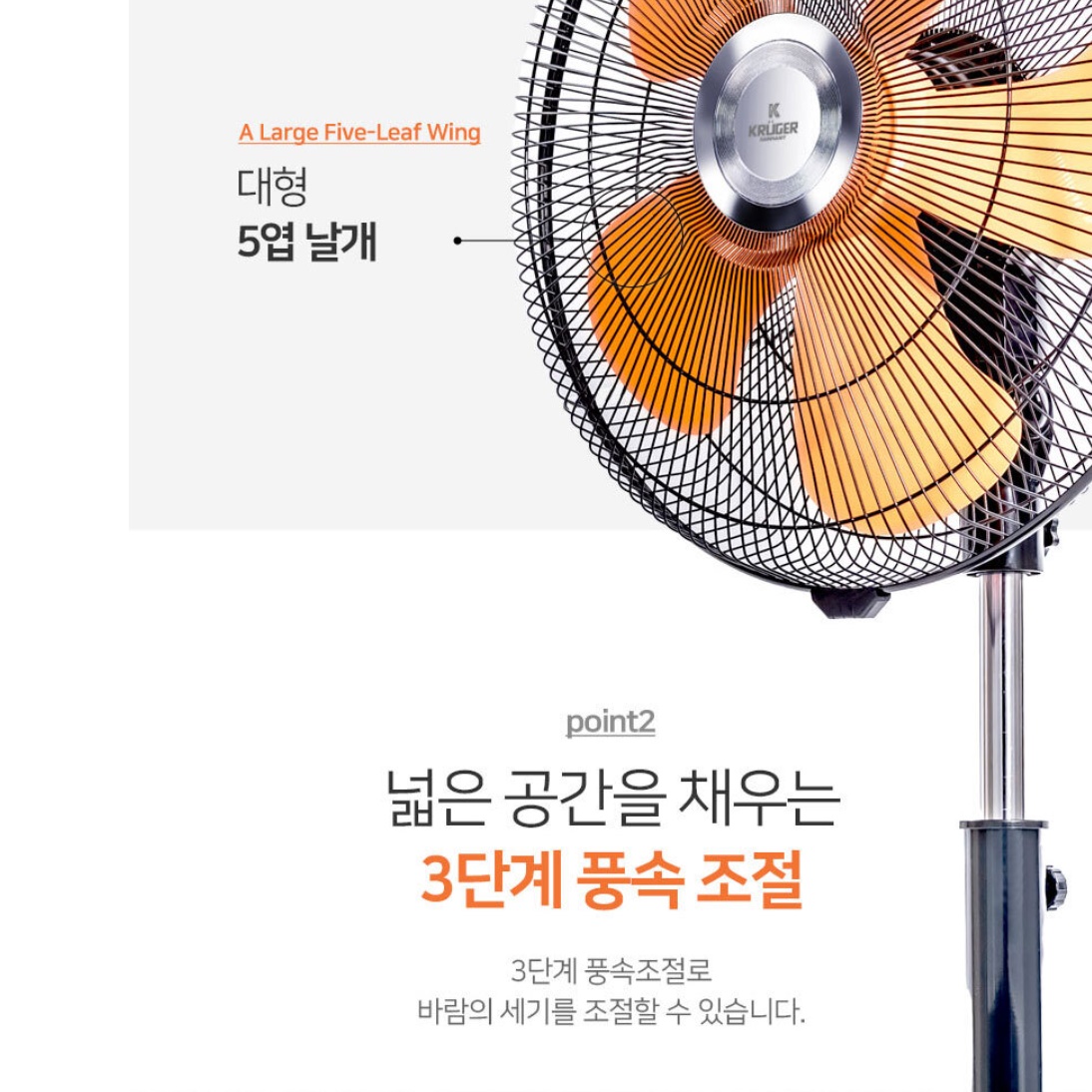 키큰 선풍기 키높이 키다리 선풍기 사무실 대형 스탠드 선풍기 - 상세 이미지 4