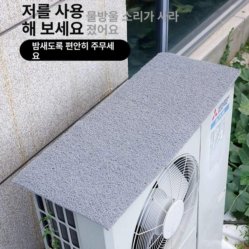 야외 실외기 보호 커버 열차단 덮개 빗물 매트 빗소리 다크브라운 28x80cm - 상세 이미지 4