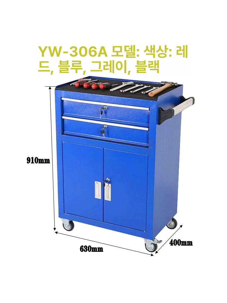 핸드카공구함 3단 공구다이 서랍공구함 트리플 선반 한 개 서랍 이중 개폐문 0.8mm A - 상세 이미지 3