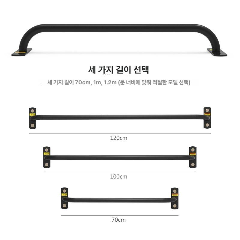가정용철봉 벽부착형 턱걸이 풀업 실내 강재 등운동 벽고정 가정용 풀업바 홈짐 홈트 철봉 K102-2 70cm 스테인리스 - 상세 이미지 3