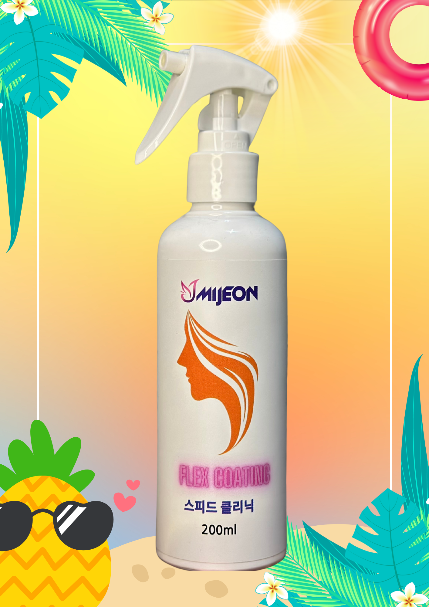 뿌리는 트리트먼트 손상모 복구 케어 윤기나는 모발 홈케어 스피드 클리닉 200ml - 상세 이미지 4