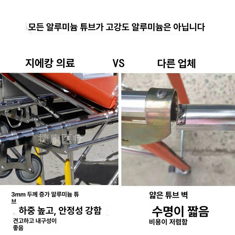구급차 침대 의자 환자용 이송용 노인 접이식 배드 병원 이송 운반카 스트레처카 환자용침대 수출용 와이드 엣지 단일 바퀴 - 상세 이미지 2