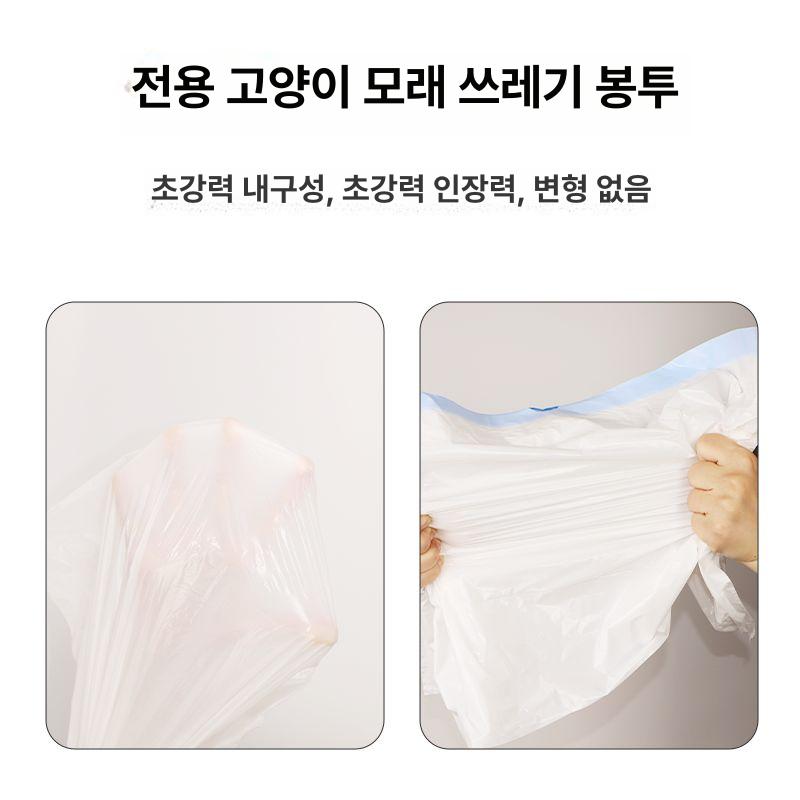 고양이 모래 쓰레기봉투 자동화장실 패드 배변 반려묘 화장실 사막화방지 배변통 반려동물용품 펫리 6롤 120개입 - 상세 이미지 2