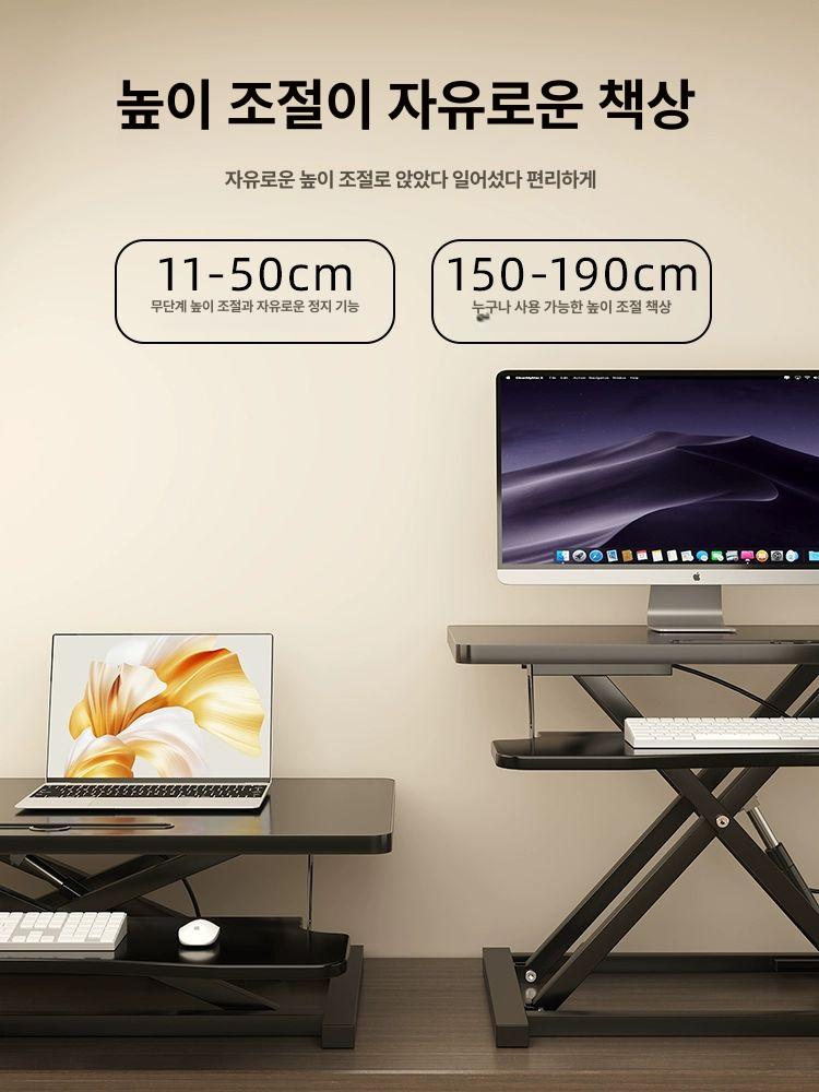 스탠딩 책상 리프팅 노트북 조절 높낮이 컴퓨터 옵시디언블랙 이중층 공기압 높이조절 B - 상세 이미지 2