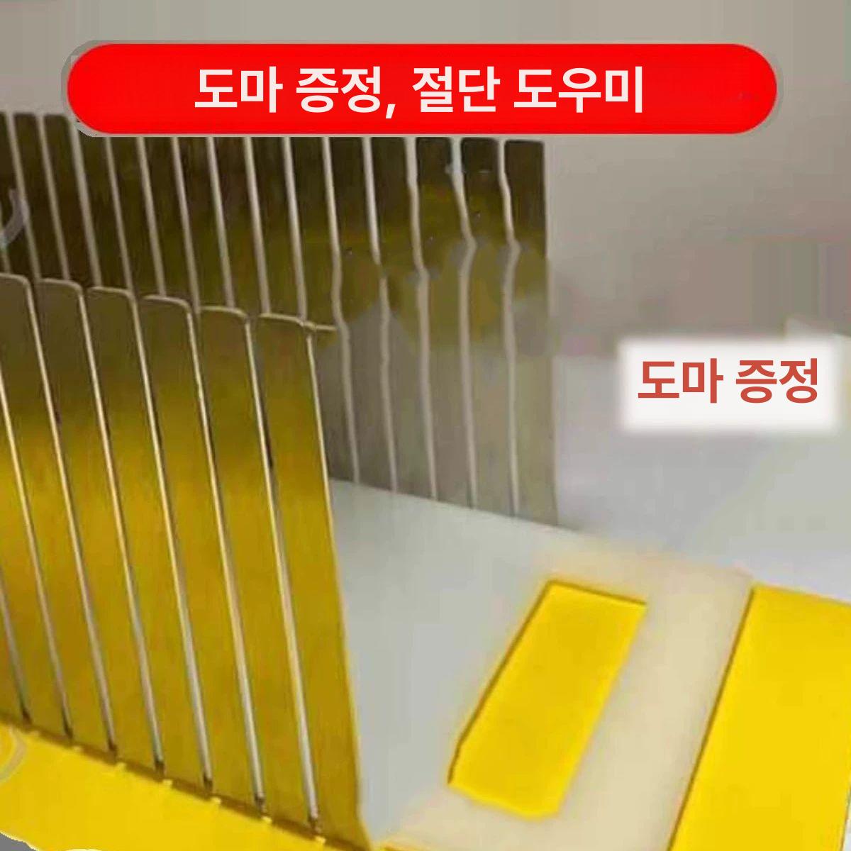 식빵슬라이서 토스트 커팅기 슬라이싱 베이글 빵집 슬라이서 커터기 절단기 도마 샌드위치 절단 토스트 슬라이서 슬라이스두께1.2cm - 상세 이미지 4