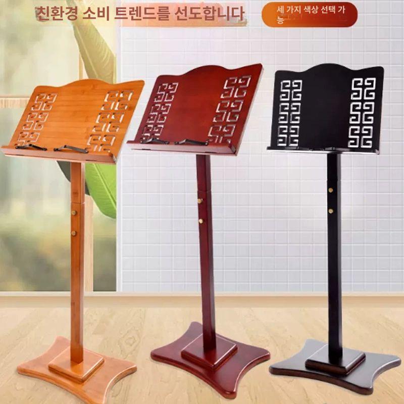 엔틱보면대 거치대 악보 우드 빈티지 스탠드 원목 삼각대 보면대 원목색 엔틱 악보보면대 회문형 악보대 원목색 70 175CM - 상세 이미지 3