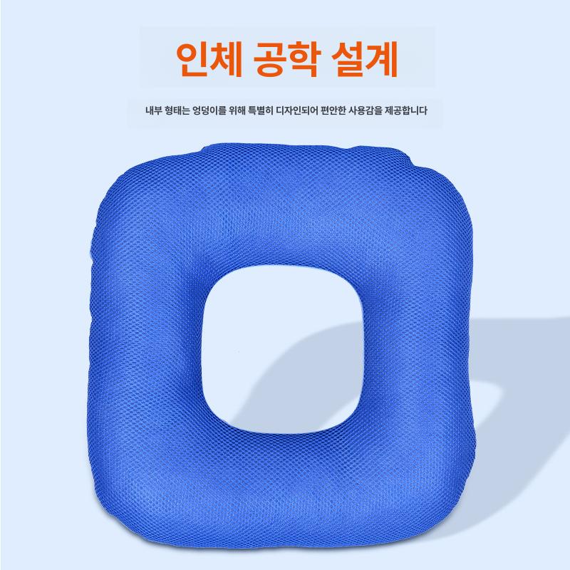 에어매트 욕창 방지 매트리스 사각 두꺼운 다기능 병원 침대 침실 쿠션 엉덩이  블루 중형35x14cm - 상세 이미지 4