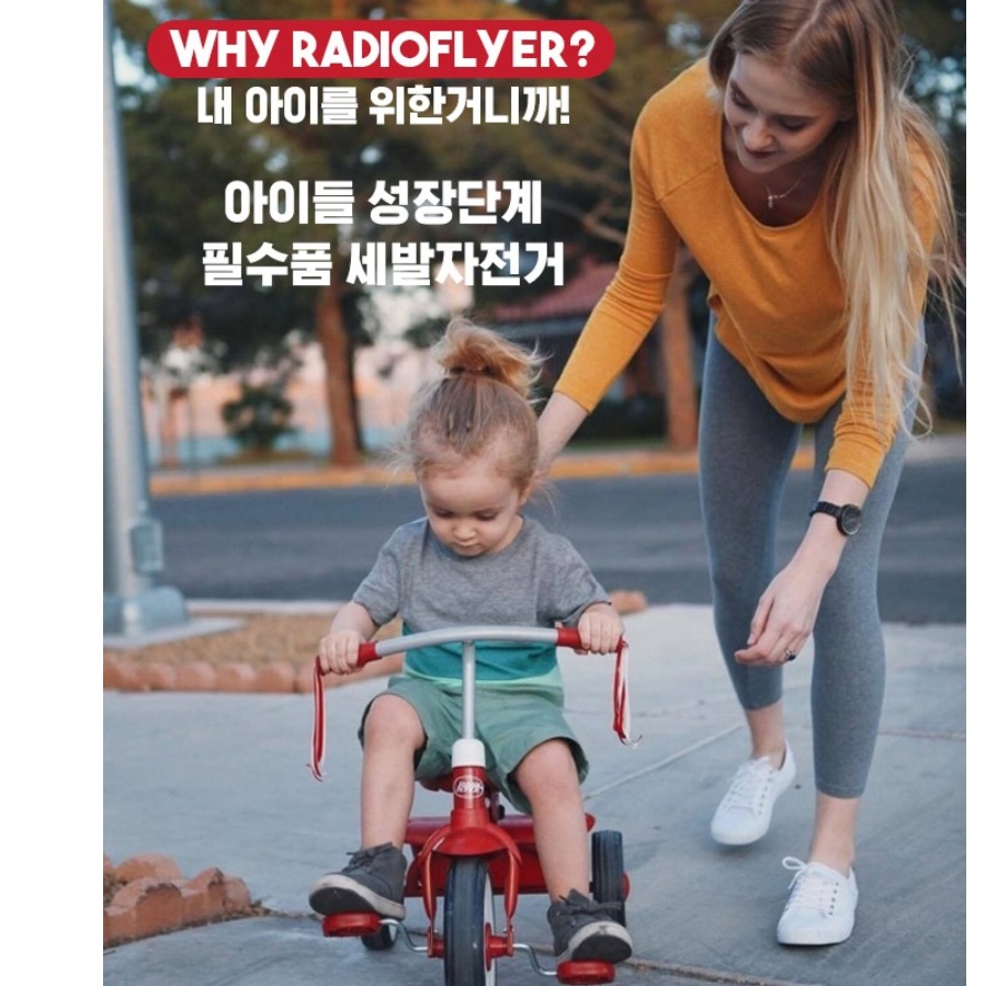 휴대용 유아 자전거 두돌 아기 자전거 실내 영유아 3살 자전거 - 상세 이미지 3