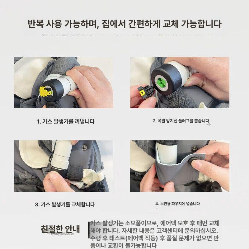 낙상 방지 에어 충돌 추락 충격 방지 조끼 사고 슈트 플래그십 에디션-프리미엄 블랙 L - 상세 이미지 5