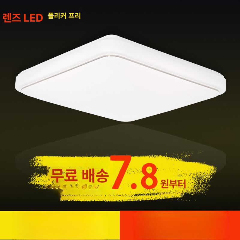 형광등 천장등 실내 천장 원형 홈조명  차광 전등 led등 무드등 led형광등 33x33 초박형 올 화이트 36W - 상세 이미지 2