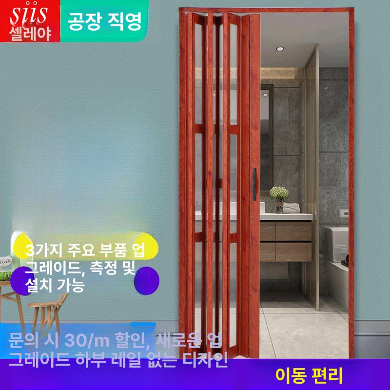 슬라이딩도어 맞춤제작 자바라 세탁실문 접이식 창고문 단열 4색 01 - 상세 이미지 3