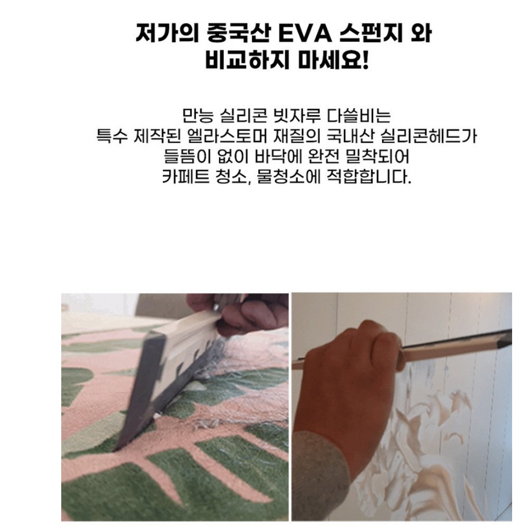 실리콘 빗자루 롱 긴 거실 미용실 카페 업소용 사무실 빗자루 매장용 빗자루 실내 공장용 - 상세 이미지 4