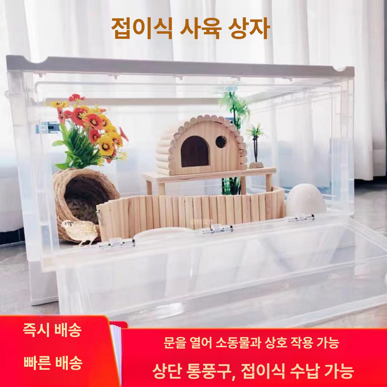 햄스터 케이지 아크릴 집 120L 투명 리빙박스 하우스 중형 - 상세 이미지 3