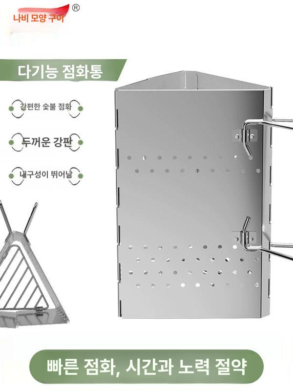 유니프레임 접이식 스타터 차콜 스타터 접이식 숯불 스토브 - 상세 이미지 2