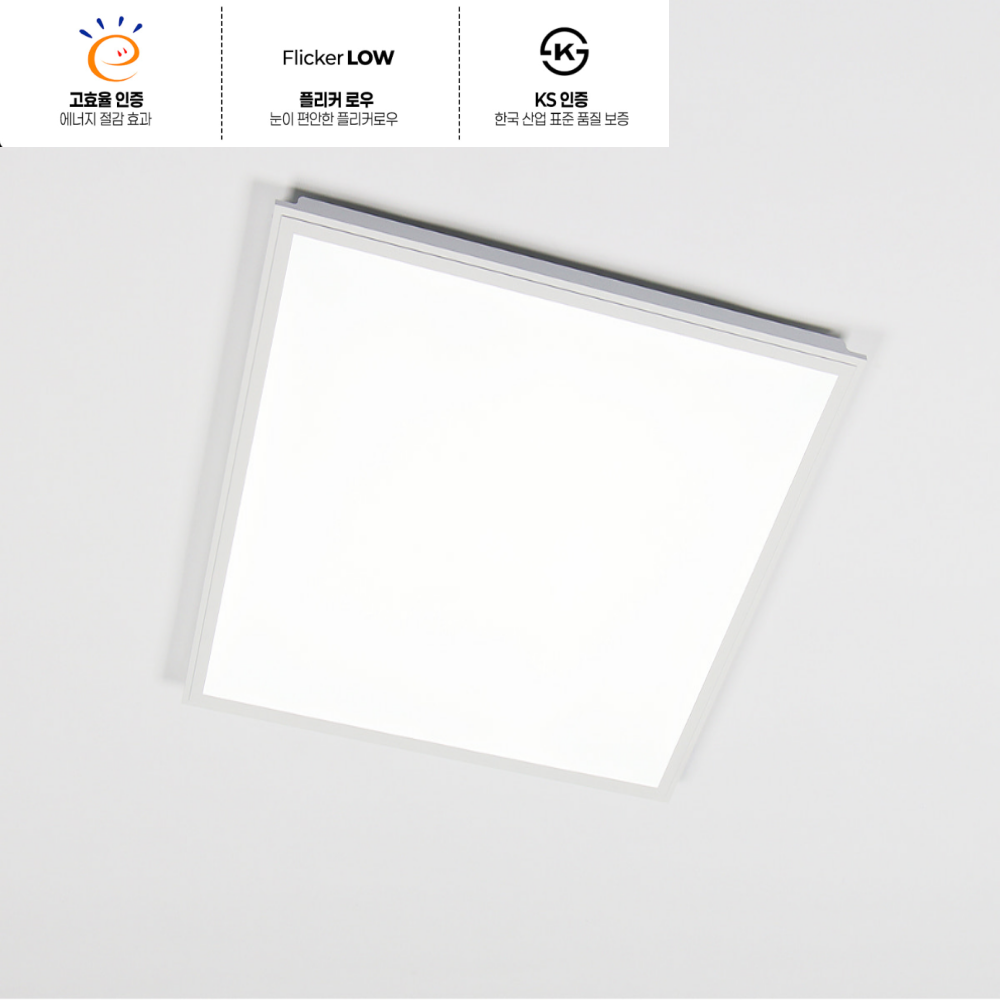 600X600 LED 고효율 T바 사각 매입 평판 엣지 조명 등 50W, 주광색