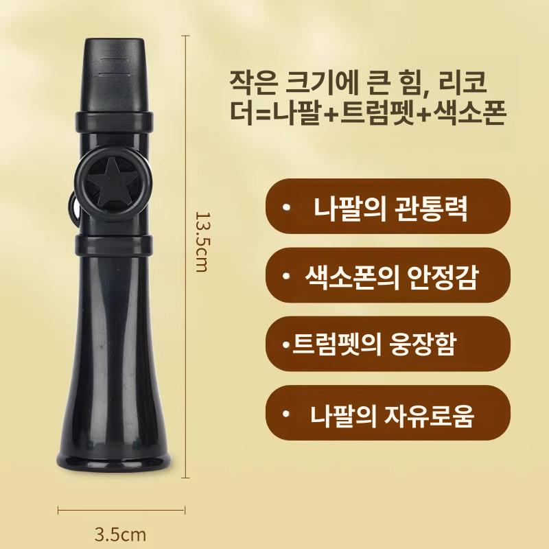 초보자용 카주 더블카주 카주디 악기 카바사 칼림바 클래식블랙+아이보리화이트 - 상세 이미지 5