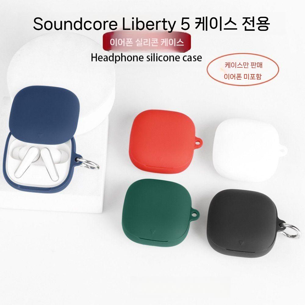 사운트코어 리버티5 케이스 투명 TPU 실리콘 커버 - 상세 이미지 2