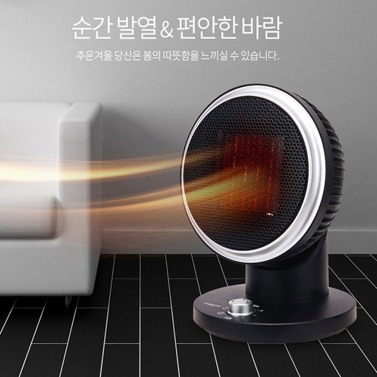 가정용전기온풍기 사무실온풍기 전기열풍기 이동식히터 난방기 - 상세 이미지 2