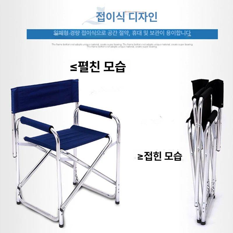 영화배우 의자 간이 영화감독의자 휴대용 등받이 캔버스 블랙 - 상세 이미지 3