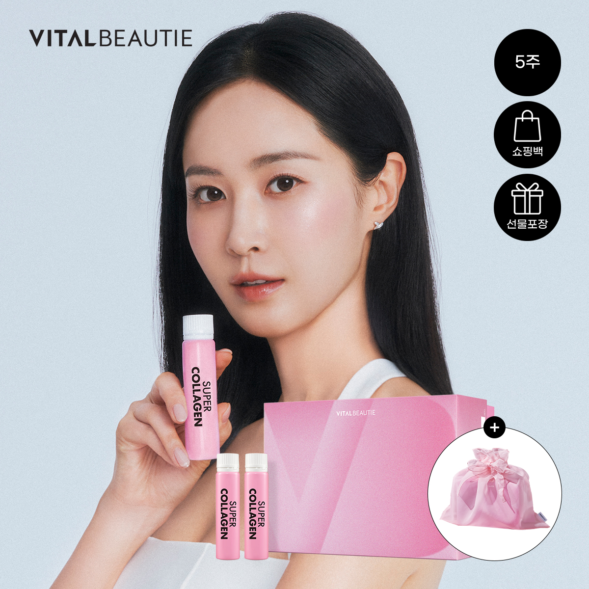 [선물세트] 바이탈뷰티 슈퍼콜라겐 35입 기획세트(쇼핑백 동봉) [PDRN/액상 저분자콜라겐]