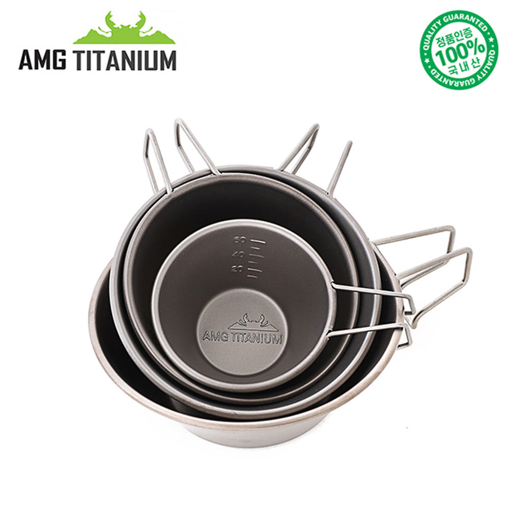 AMG티타늄 시에라컵 백패킹 등산용 고정 370ml 파우치포함 - 상세 이미지 5