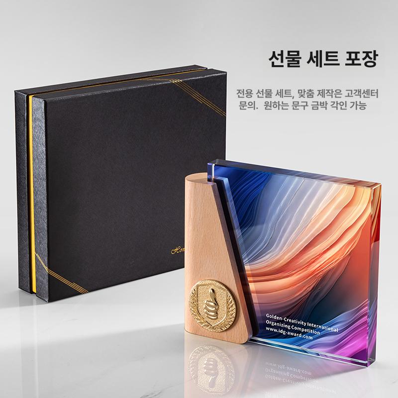 투명 상패 아크릴 기념패 진열장 액자 기념식 감사패 너도밤나무+크리스탈 통일 상담 고객센터 무료 디자인 효과도 - 상세 이미지 5