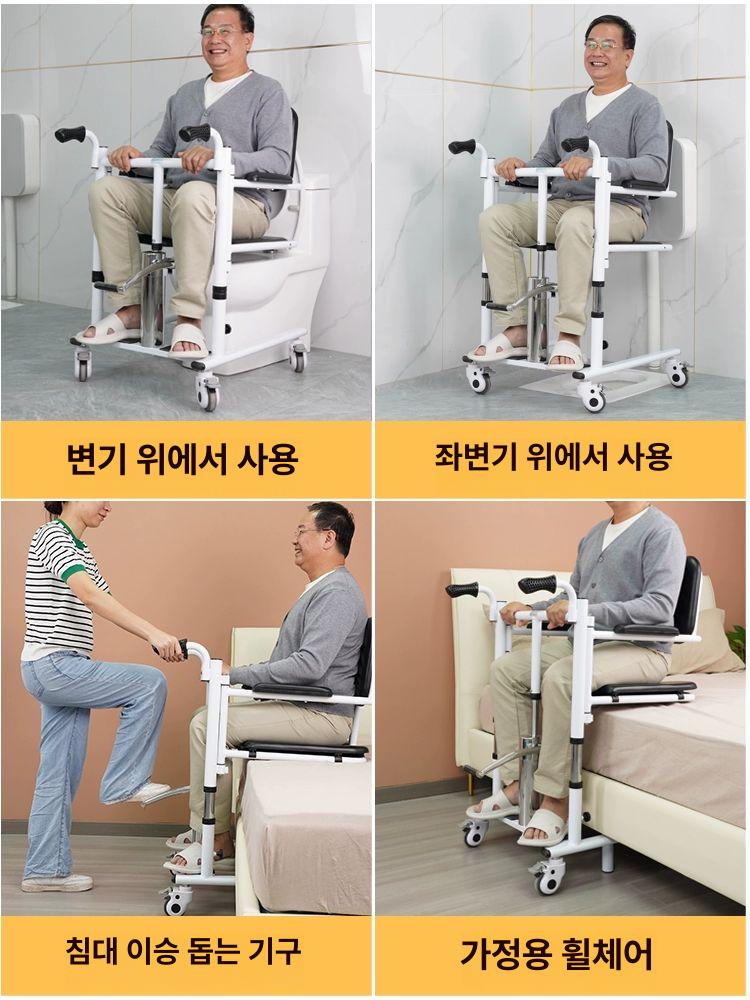 노인 장애인 리프트 간병 높이 요양원 화장실 다기능 보행기 이송 계단 접이식 시트 환자용 03 처리용 유압 100대 상승+4륜 - 상세 이미지 5