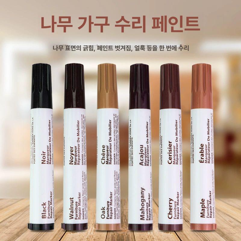 마커 바닥 키트 히트 스크래치 색상의 얼룩 흠집 목재 하드우드 기둥 업그레이드 보수 마호가니 레드브라운 - 상세 이미지 3