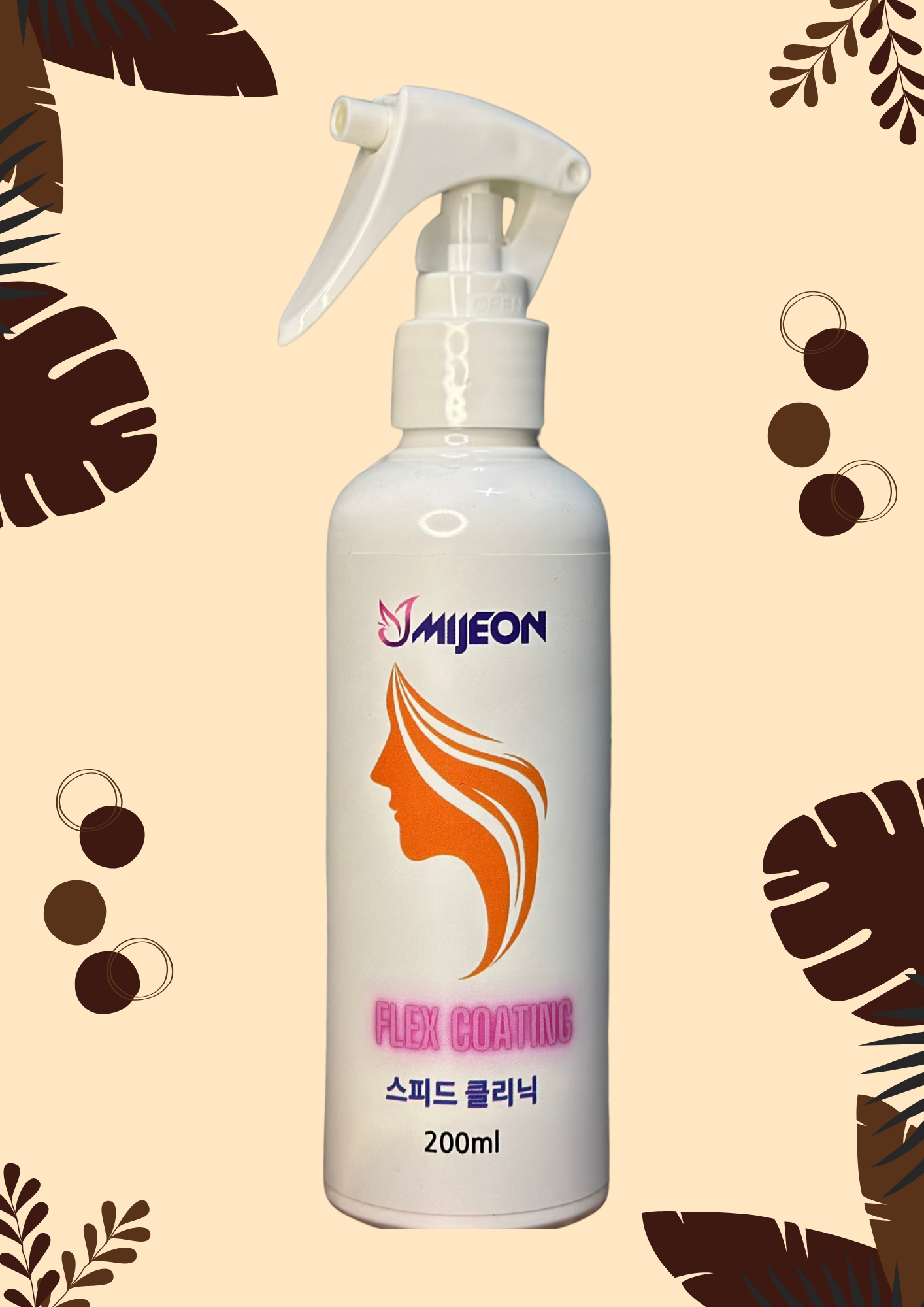 뿌리는 트리트먼트 손상모 복구 케어 윤기나는 모발 홈케어 스피드 클리닉 200ml 이미지 6