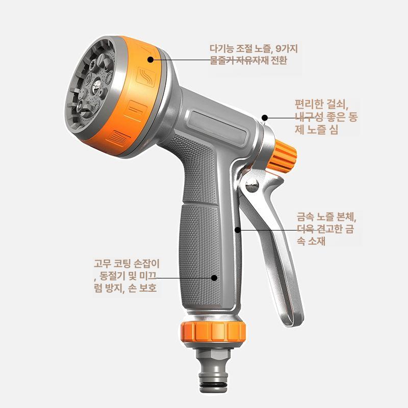 호스릴 카트 세차 장비 농업용 호스 물총 캠핑장 분사기 바퀴 이동식 스프링클러 릴호스 A9 바퀴형 60m - 상세 이미지 4