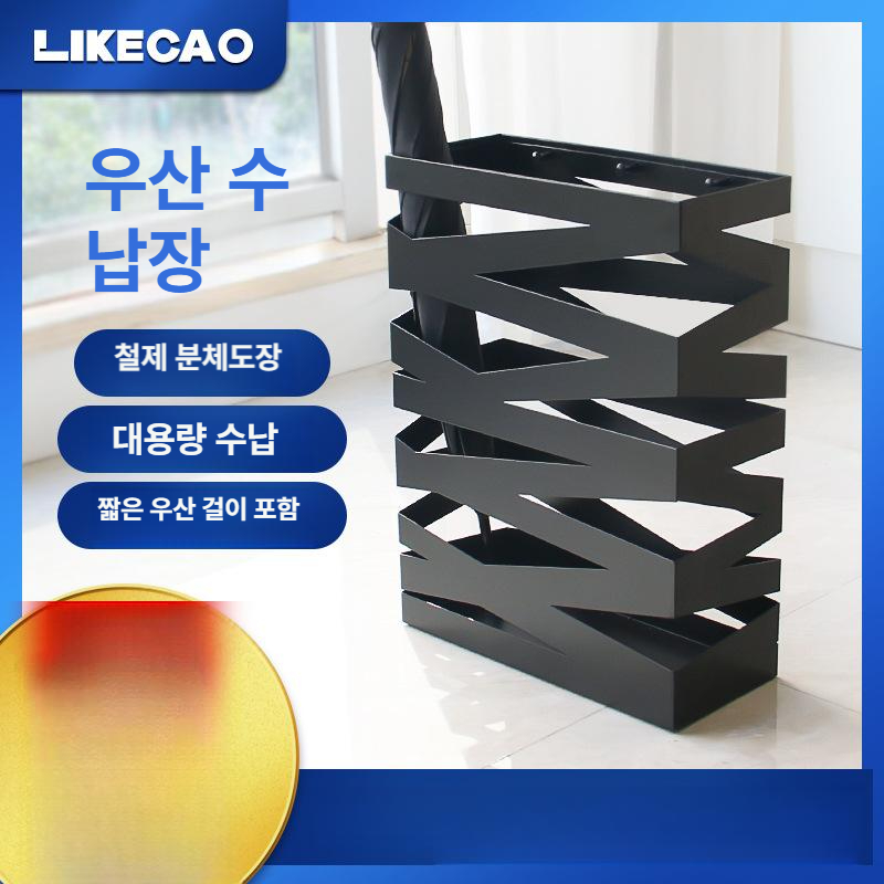 모던우산꽂이 디자인 로비 화이트 홀더 우산 학교 매장 거치대 소형 사무실 장우산 화이트 소형 조립 필요 없음 - 상세 이미지 3