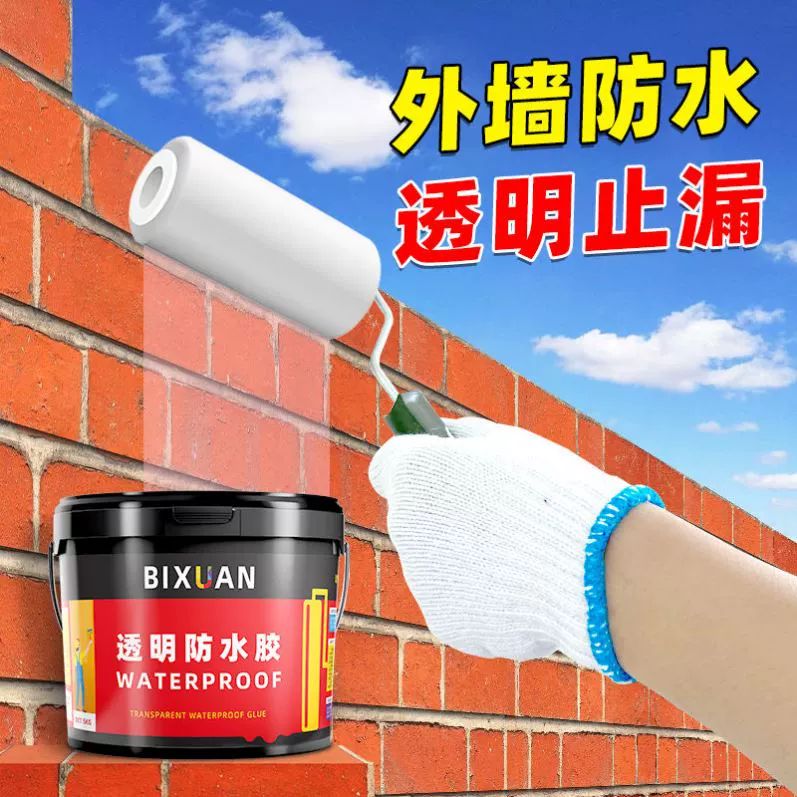 외벽 투명 방수코팅제 코팅제 방수액 방수 욕실 2kg 창틀 2kg - 상세 이미지 2