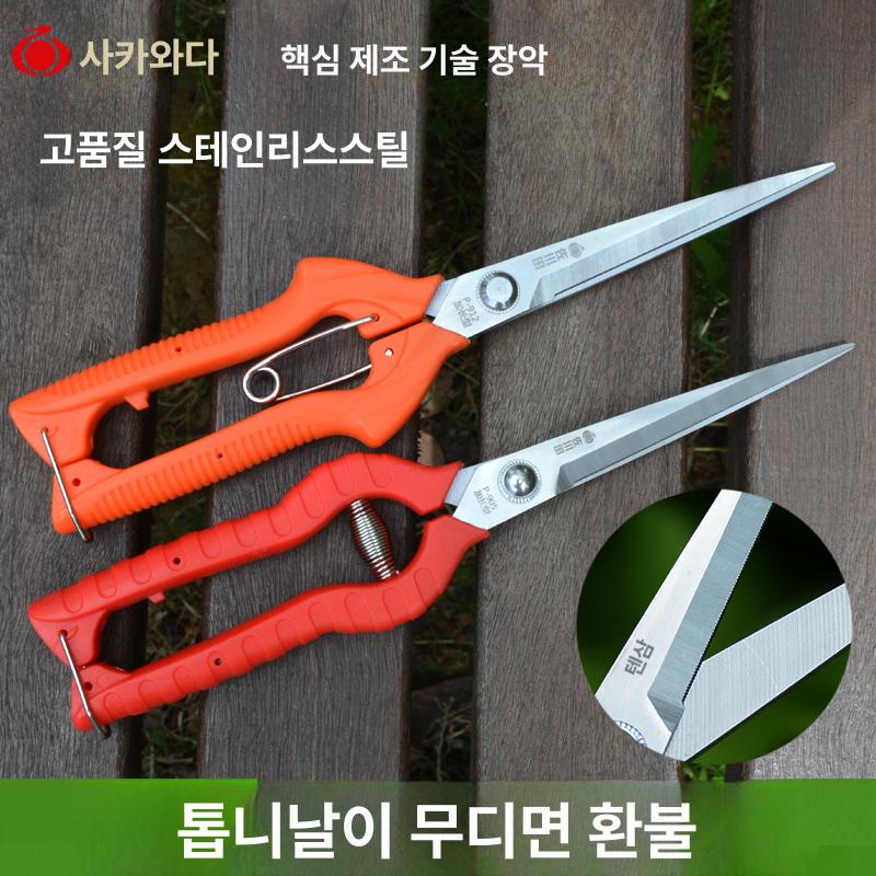 밤송이 제거기 까는 밤 도구 가정용 까기 벗기기 껍질 915 표준형 - 상세 이미지 3