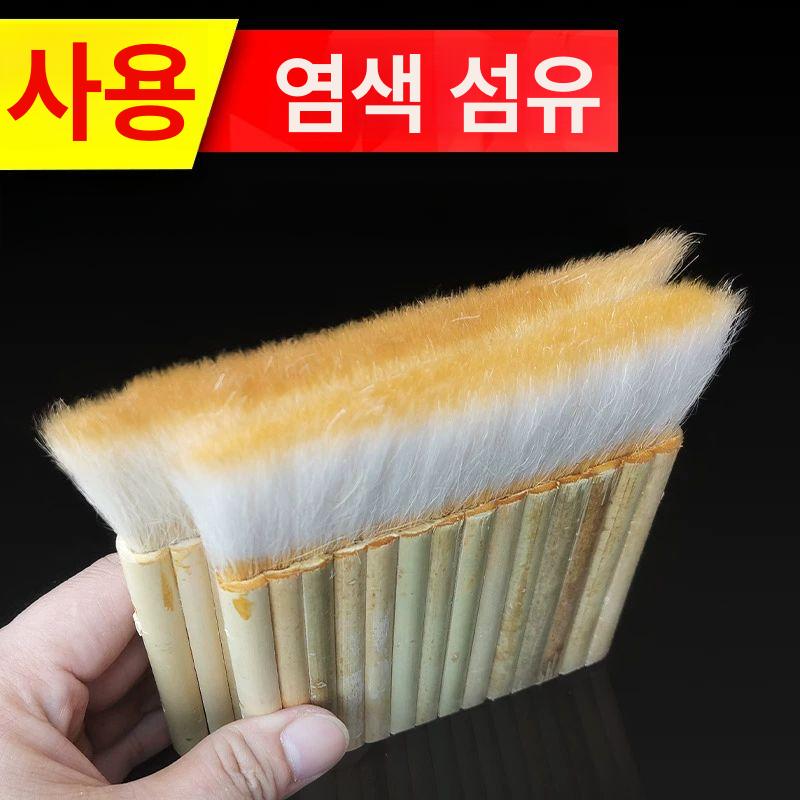 배접붓 표구솔 풀붓 브러시 양머 서예 민화 두꺼운 동양화 문지름솔 양모붓 배접 배접솔 풀솔 양모꼬리털-브러쉬 8열 - 상세 이미지 4