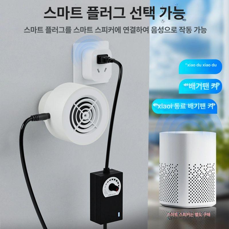 저소음 침실환풍기 실내유해가스 효과적 흡입 미니 소형 사무실 캠핑용 소형환풍기 50mm - 상세 이미지 3
