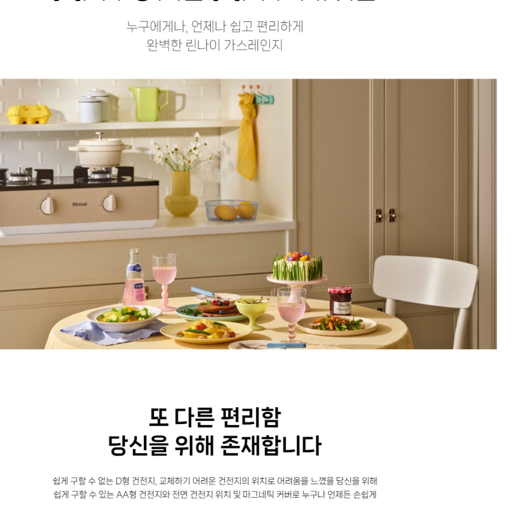 lng 가스용 lng용 도시가스 가스렌지 2구 가스레인지 - 상세 이미지 3