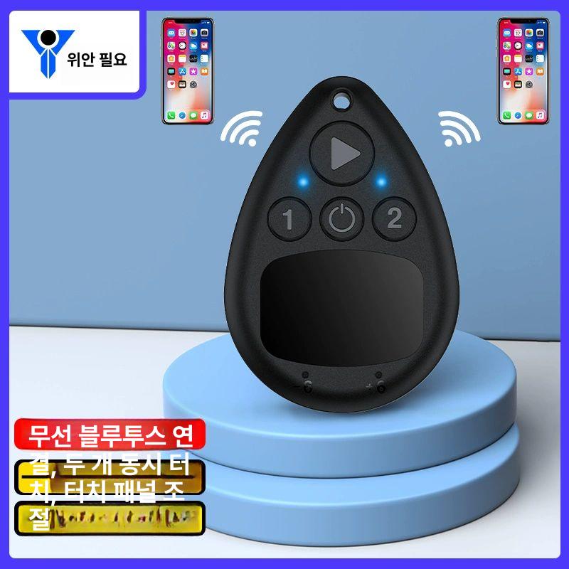오토클릭 콜잡이 휴대용 택시 일대일 매크로 메크로 터치기 휴대폰 다용도 무선 터치 1대1 2024 업그레이드 365일 교체 - 상세 이미지 2