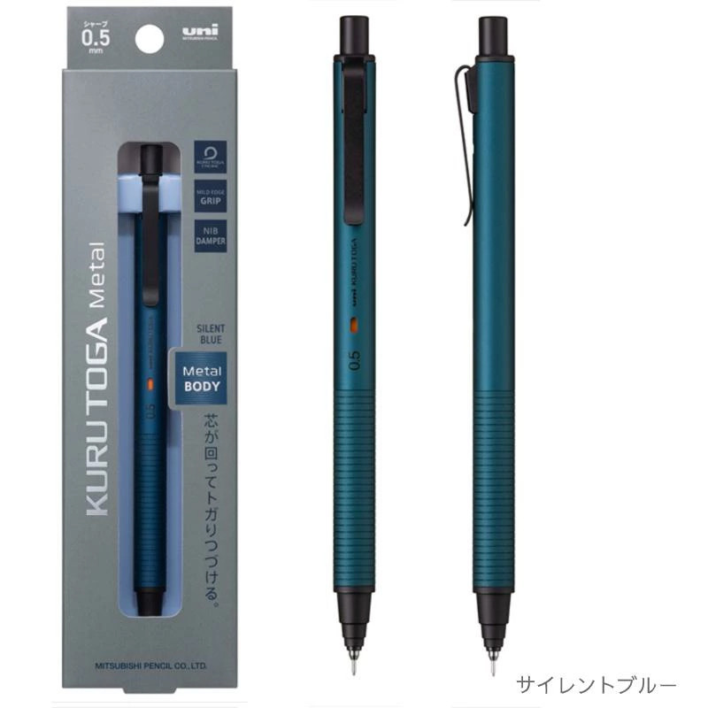 [발주 요청상품] 미쓰비시 쿠루토가 메탈 샤프펜 0.5mm 사일런트 블루 - 하카타몰