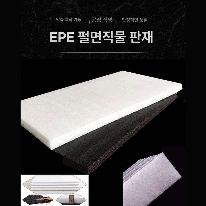 우드락폼보드 두꺼운 화이트 시트 공예 하드보드지 발포패드 스티로폼 교실 압축 고밀도 화이트 1mx너비 1mx두께 6cm - 상세 이미지 3