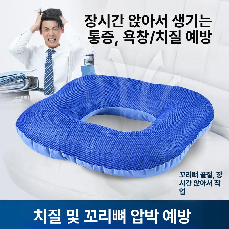에어매트 욕창 방지 매트리스 사각 두꺼운 다기능 병원 침대 침실 쿠션 엉덩이  블루 중형35x14cm - 상세 이미지 2